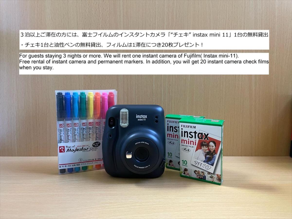 京都古都平安神宫前度假屋 外观 照片